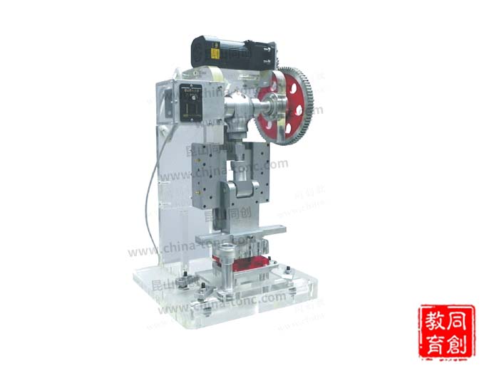 TC-TMJ型透明五金冲压模拟机