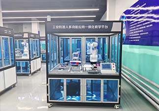 华宇工学院
